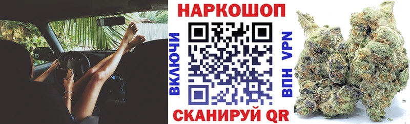Хочу наркоту Петропавловск-Камчатский Гашиш Кокаин Альфа ПВП Конопля Мефедрон