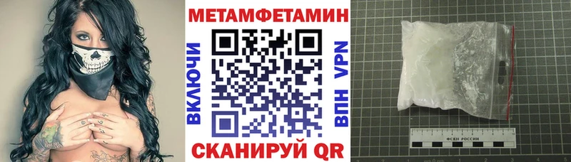 OMG рабочий сайт  Петропавловск-Камчатский  АМФЕТАМИН 98% 