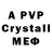 MDMA crystal 3. 1:42:12