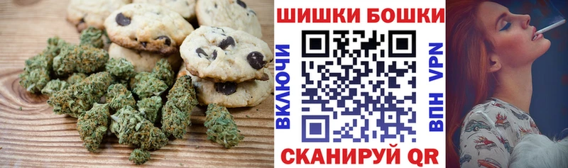 Canna-Cookies марихуана  Петропавловск-Камчатский 