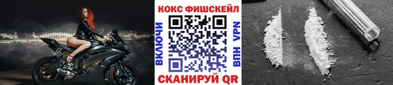 COCAIN 99% Петропавловск-Камчатский