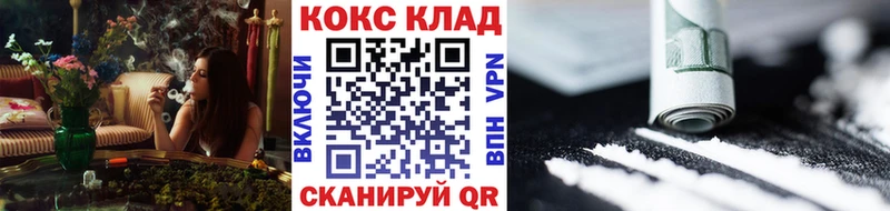 цена   Петропавловск-Камчатский  Cocaine 99% 