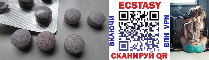 Ecstasy Cube ссылка на мегу как войти Петропавловск-Камчатский