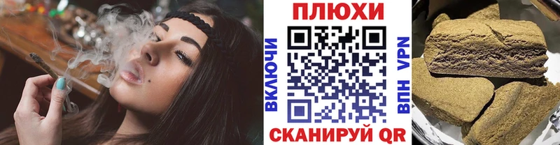 Гашиш хэш Петропавловск-Камчатский