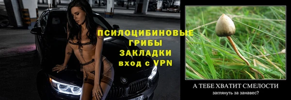 соль курить ск Волосово