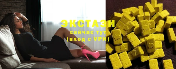 MDMA Premium VHQ Волоколамск