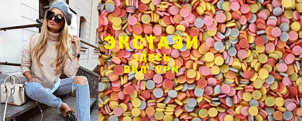 MDMA Premium VHQ Волоколамск