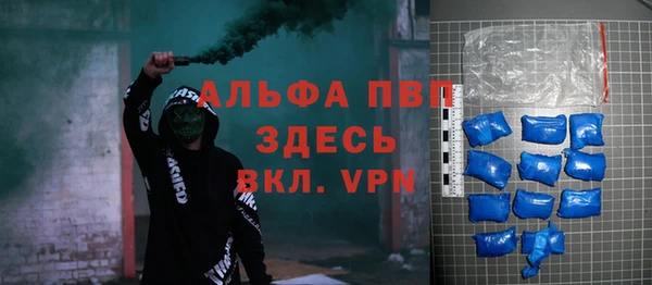 MDMA Premium VHQ Волоколамск