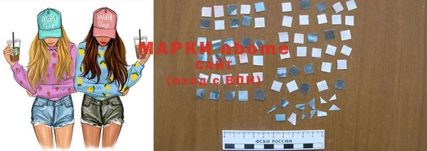 MDMA Premium VHQ Волоколамск