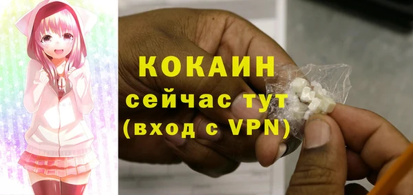 соль курить ск Волосово