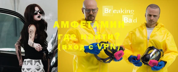 MDMA Premium VHQ Волоколамск