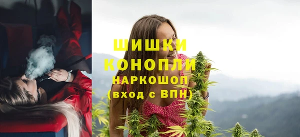 метамфетамин Володарск
