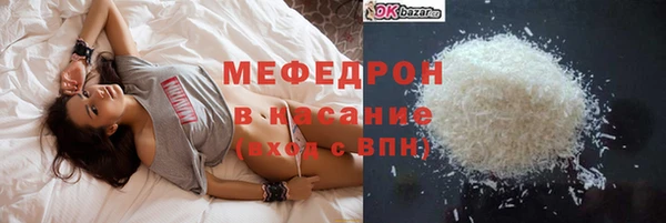 метамфетамин Володарск