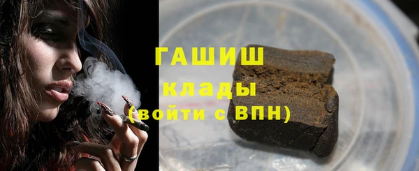 соль курить ск Волосово