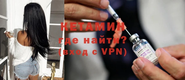 метамфетамин Володарск