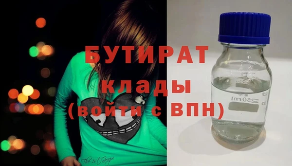 соль курить ск Волосово