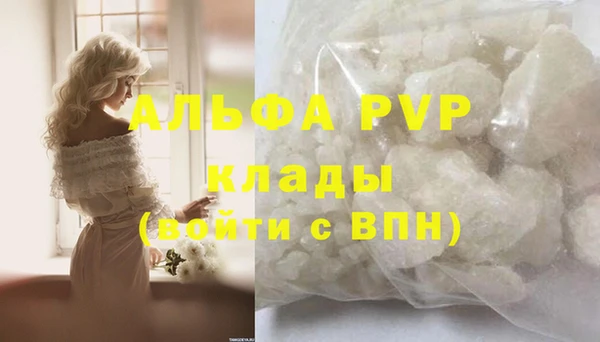 метамфетамин Володарск