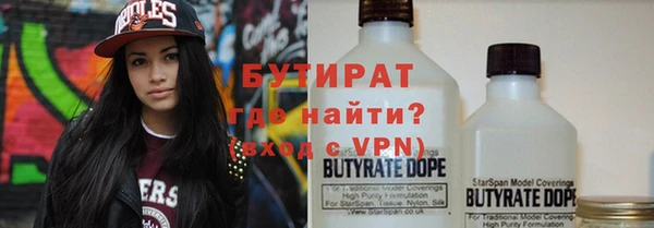 метамфетамин Володарск