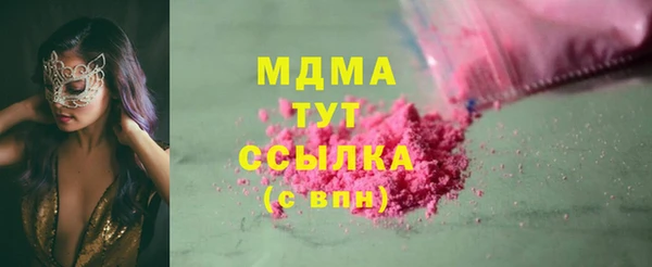 соль курить ск Волосово
