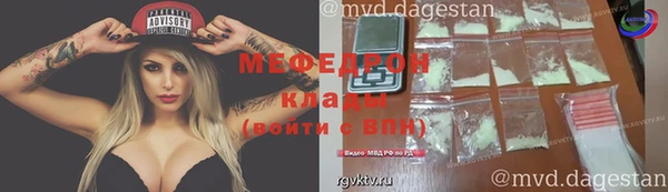 метамфетамин Володарск