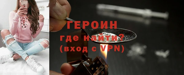 соль курить ск Волосово