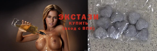 соль курить ск Волосово