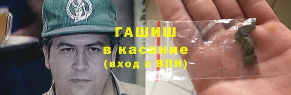 соль курить ск Волосово