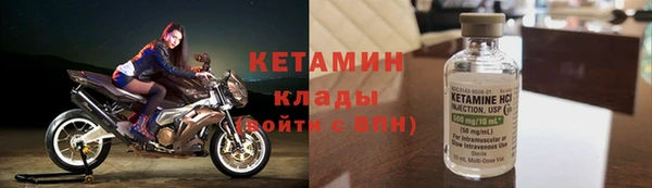 соль курить ск Волосово
