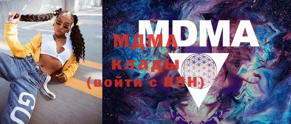 метамфетамин Володарск