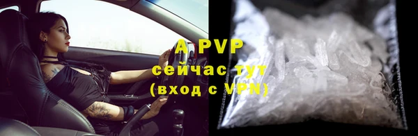 метамфетамин Володарск