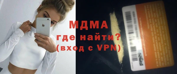 MDMA Premium VHQ Волоколамск