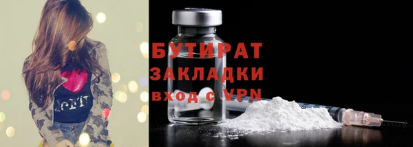метамфетамин Володарск
