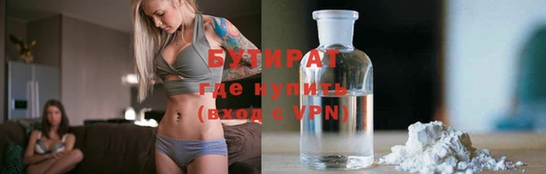 соль курить ск Волосово