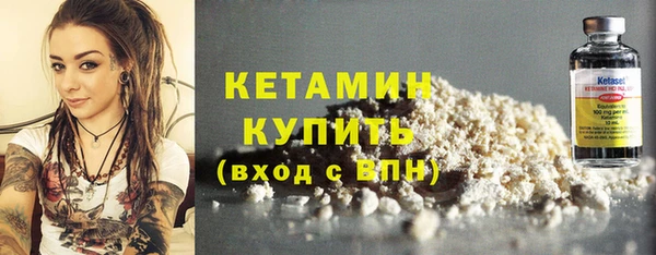 соль курить ск Волосово