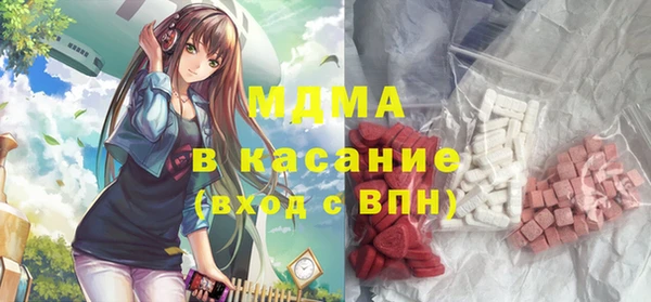 MDMA Premium VHQ Волоколамск