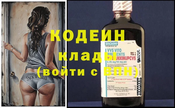 MDMA Premium VHQ Волоколамск