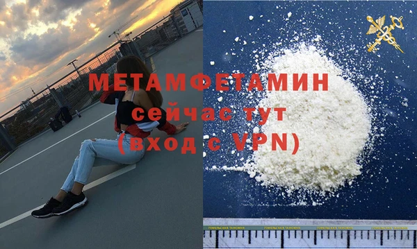MDMA Premium VHQ Волоколамск