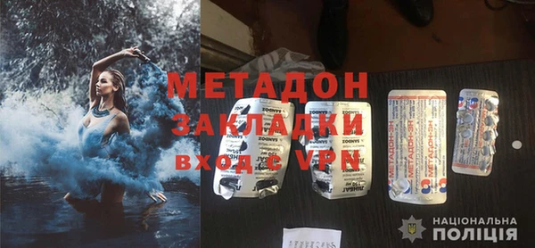 метамфетамин Володарск
