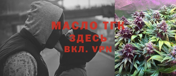 соль курить ск Волосово