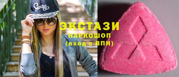 MDMA Premium VHQ Волоколамск