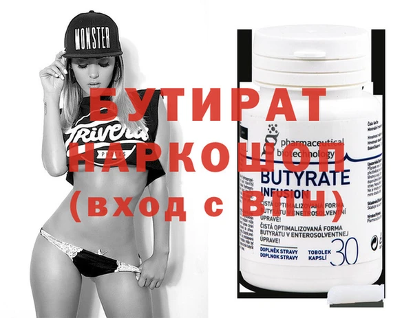 MDMA Premium VHQ Волоколамск