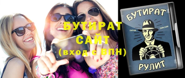 MDMA Premium VHQ Волоколамск