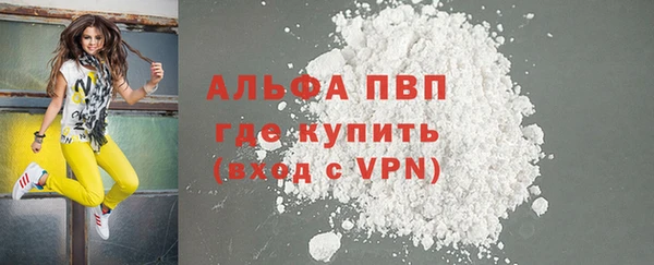 метамфетамин Володарск
