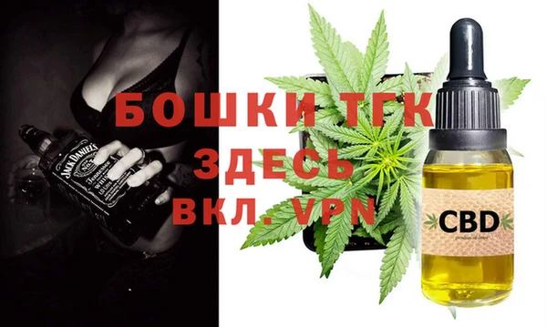 MDMA Premium VHQ Волоколамск