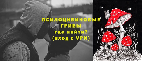 метамфетамин Володарск