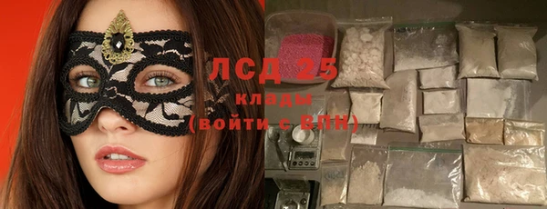 MDMA Premium VHQ Волоколамск