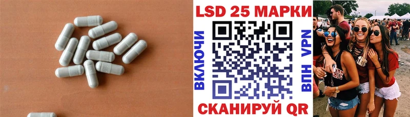 MEGA маркетплейс  Петропавловск-Камчатский  ЛСД экстази кислота  наркота 