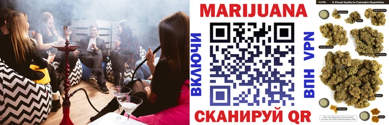 МАРИХУАНА SATIVA & INDICA  Петропавловск-Камчатский 